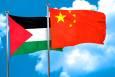 دیدار و گفت وگوی هیات عالی‌رتبه فلسطینی با مقامات چینی