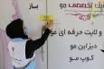 هشدار جدی دادسرای جرایم پزشکی درباره تزریق بوتاکس در آرایشگاه‌ها
