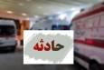 واژگونی خودرو در بزرگراه برازجان -بوشهر یک مصدوم و یک فوتی داشت