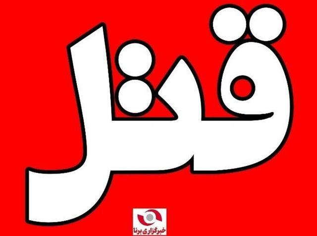 دستگیری قاتل فراری پس از شش سال در کرمان