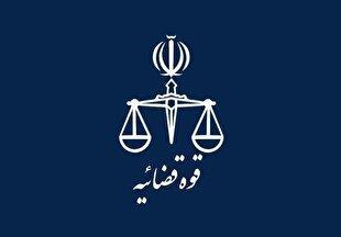ورود دادستانی به موضوع رفتار نامتعارف کارفرما با کارگر خانم