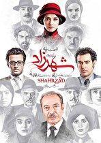 باورتان می‌شود؛ ده ساله از انتشار عاشقانه‌ترین سریال تاریخ نمایش خانگی ‌می‌گذرد/ مروری بر لحظاتی که در خاطرتان هستند(فیلم)
