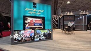 حضور سازمان انرژی اتمی ایران در بیست و دومین نمایشگاه متافو در تبریز