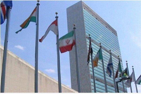 بیانیه ویژه گروه دوستان دفاع از منشور ملل متحد درباره انقضای قطعنامه ۲۲۳۱ شورای امنیت
