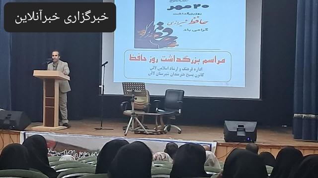 پاسداشت حافظ در لالی؛ میزبان آیینِ شعر و موسیقی