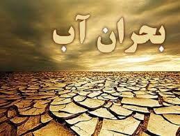 توسعه صنایع در شرایط کم‌آبی منطقی نیست/ تلفات ۶۰ درصدی آب در برخی استان‌ها