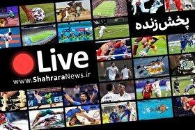 پخش زنده بازی استقلال و مس رفسنجان (۲۵ مرداد ۱۴۰۴) + تماشای آنلاین