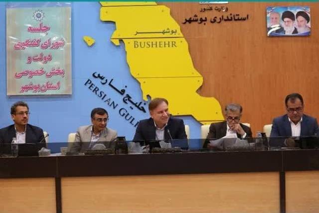 استاندار بوشهر: ظرفیت‌های سرمایه‌گذاری در استان بوشهر افزایش یافت