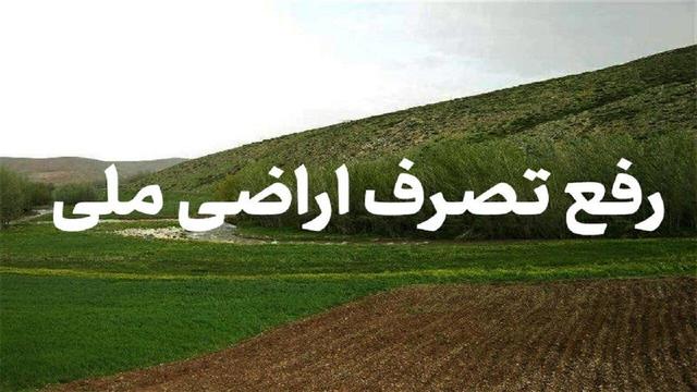 احمدپور: آمار تصرفات اراضی ملی در بستک کمتر از ۱۰ هکتار است