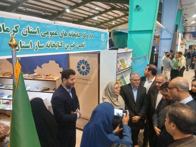استاندار کرمانشاه: صنایع در توسعه کتابخانه‌های عمومی مشارکت کنند