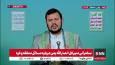 الحوثی: علمای یمن، به‌ویژه مفتی سید علامه شمس‌الدین شرف‌الدین، نمونه‌ای شایسته از علمای دین را در حمایت از حق ارائه دادند