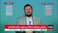الحوثی: هیچ قانون یا بندی در سازمان ملل وجود ندارد که کارکنان نهادهای بین‌المللی را مجاز به جاسوسی یا ارتکاب جنایت در کشورهای دیگر کند