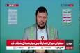 الحوثی: جریان اسرائیل و آمریکا پس از هر مرحله، نیروهایش را برای سطحی دیگر از درگیری آماده می‌کند