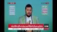 الحوثی: درگیری پایان نیافته و فلسطین هنوز آزاد نشده است، دشمن همچنان مصمم و فعال در پی اهداف شوم خود است
