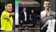 مرضیه جعفری بهترین سرمربی زن آسیا، سالار آقاپور مرد سال فوتسال و علیرضا فغانی بهترین داور