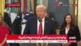 ترامپ: ممکن است تماس من با پوتین جلوی کشتار در جنگ را بگیرد