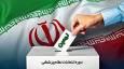 رئیس کرمی: هیچ‌گونه دخالت دستی در روند انتخابات نظام پزشکی وجود ندارد