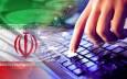 اعلام آخرین وضعیت اجرای سند راهبردی فضای مجازی در کشور