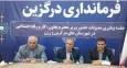 ضرورت تغییر روند حساب‌های بانکی دامداری شستا در درگزین