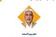 سقط جنین مصداق قتل نفس است