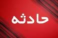 چهار کشته در تصادف خودرو حامل سوخت قاچاق در محور سرخس ـ مشهد