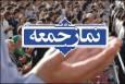 امامان جمعه تهران: عدم حضور نمایندگان سیاسی کشورمان در اجلاس شرم‌الشیخ هوشمندانه بود