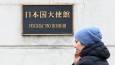 US ally to open new visa center in Russia