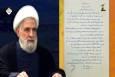 هرگز در مقابل «اسرائیل غاصب و آمریکای طاغوت» شکست نخواهیم خورد
