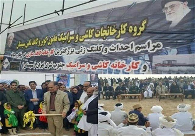 کارخانه لاستیک هامون تایر پس از گذشت ۱۰ سال کماکان درگیر وعده‌های نافرجام