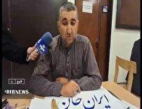 بداهه نویسی جمعی از استادان و هنرجویان فاروج