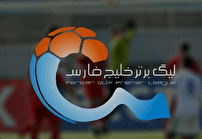 گل گهر به صدر رسید؛ استقلال و سپاهان در جدول بالا آمدند