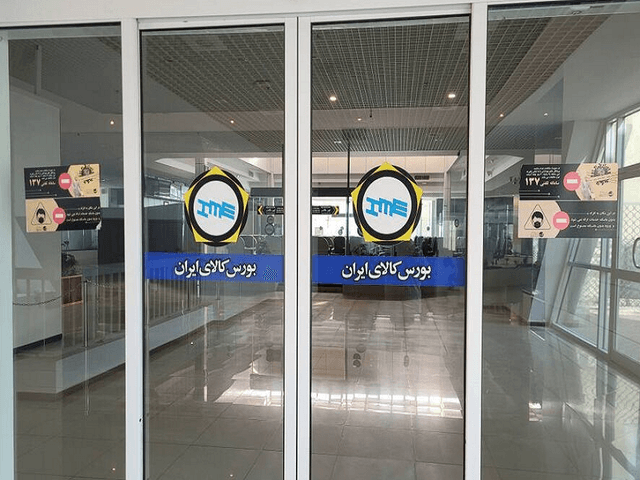 بورس کالا میزبان گواهی سپرده محصولات صنعتی شد