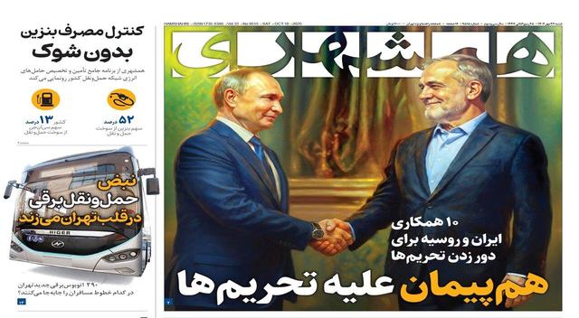 هم‌پیمان علیه تحریم‌ها | کنترل مصرف بنزین بدون شوک