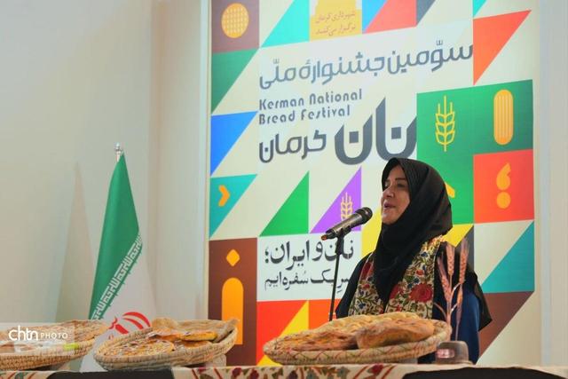 اختتامیه سومین جشنواره ملی نان در کرمان/ معاون صنایع‌دستی کشور: جشنواره نان بهانه‌ای برای همگرایی و نشان‌دهنده توجه به فرهنگ اصیل ماست