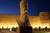 مجموعه زندیه میراثی ماندگار در قلب شیراز + فیلم