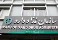 صرفه‌جویی 3میلیارددلاری با تولید داخلی داروهای بیوتکنولوژیک در کشور