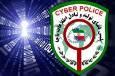 هشدار پلیس فتا به افراد جویای کار