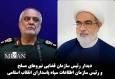 رئیس سازمان قضایی نیرو‌های مسلح: یکی از وظایف بزرگ دستگاه‌های امنیتی شناسایی مزدوران رژیم صهیونی است