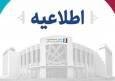 تکذیب کادوی میلیاردی در منطقه آزاد اروند