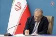 ابلاغ دو قانون ساماندهی پرنده‌های هدایت‌پذیر و تشدید مجازات جاسوسی توسط پزشکیان