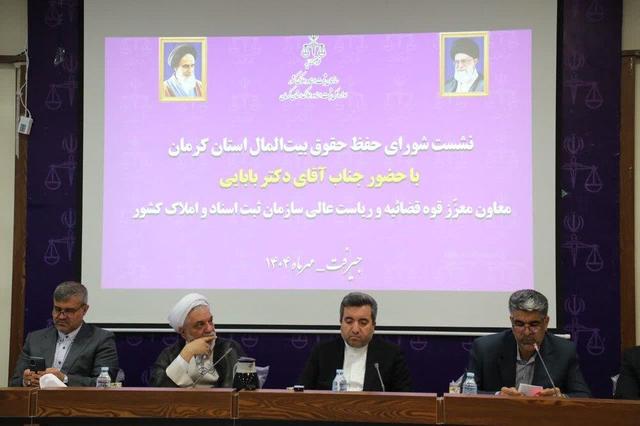 در نشست شورای حفظ حقوق بیت‌المال جیرفت چه گذشت؟
