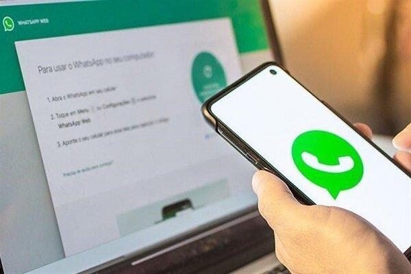 محدودیت واتساپ برای ارسال پیام‌های ناخواسته