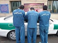 دستگیری سارقان حرفه‌ای خودرو در عملیات هوشیارانه پلیس بهارستان