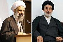 پیام تبریک مشاور رئیس جمهور در امور روحانیت به مدیر جدید حوزههای علمیه خواهران