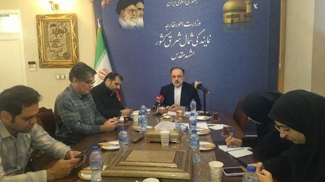 مشهد میزبان دومین نشست منطقه ای دپیلماسی استانی می شود
