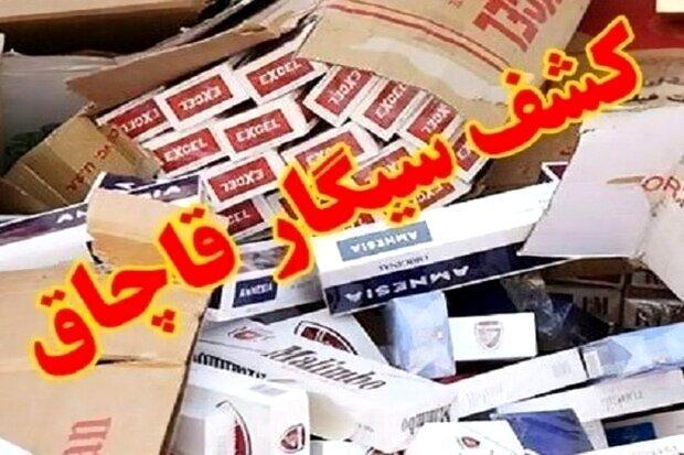 کشف بیش از ۱۱۳ هزار نخ سیگار قاچاق در همدان