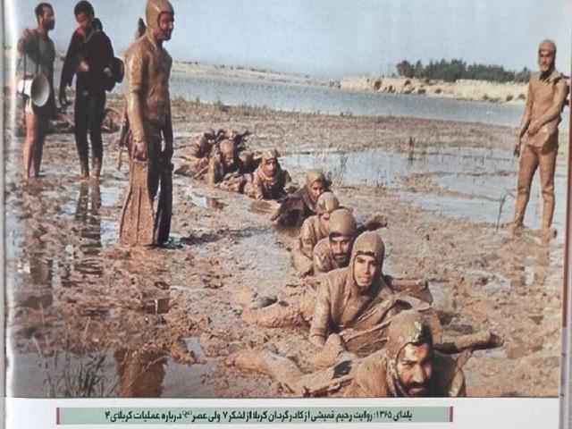 «اطلس نبردهای سرنوشت‌ساز در دفاع مقدس» منتشر شد