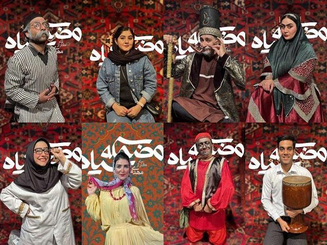 «سیاه‌بازها» با غول چراغ جادو در نوفل لوشاتو؛ نمایشی روحوضی برای «نسل زد»