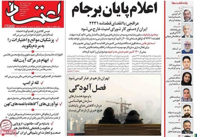با وجود اعمال اسنپ‌بک، هنوز روی اروپا می‌توان حساب کرد/ چهارضلعی جدید مذاکرات در پشت پرده!