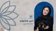 یادداشت دبیر جشنواره «آوای صلح» منتشر شد
